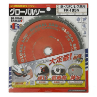 PIŁA WIDIOWA TARCZOWA DO STALI 185*1.4/1.1*20MM 36Z